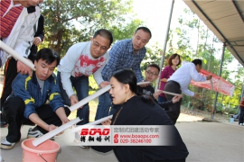 廣州拓展培訓(xùn)——消除團(tuán)隊(duì)隔閡