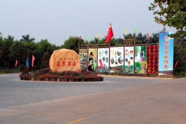 廣州南沙永樂(lè)農(nóng)莊拓展訓(xùn)練基地