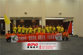 廣州康之源藥業(yè)體驗式拓展培訓(xùn)活動