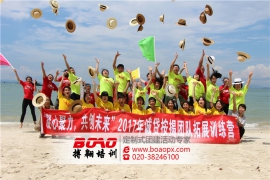 拓展培訓(xùn)能夠提升人們的哪些潛能