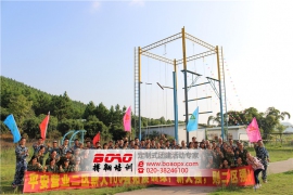 廣州拓展訓(xùn)練對(duì)企業(yè)發(fā)展有什么積極的意義