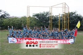 新員工入職拓展培訓(xùn)心得體會(huì) 新員工如組織拓展訓(xùn)練感想