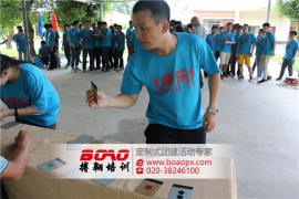 廣州拓展訓(xùn)練 企業(yè)進(jìn)行戶外拓展訓(xùn)練需要注意的事項(xiàng)