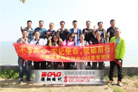 中南空管局管制中心舉辦拓展培訓活動