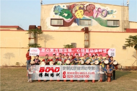 中國鐵建華南分公司舉辦ERP沙盤模擬實戰(zhàn)和非洲鼓拓展活動