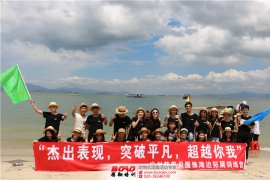 關(guān)于對廣州拓展訓(xùn)練的正確認識