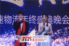 深圳市翼速國際物流有限公司精英團隊拓展訓練圓滿開展