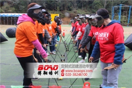 珠江移動于五龍山莊拓展基地成功舉辦團隊拓展訓練活動