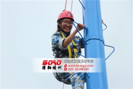 童學會藝術團隊戶外拓展訓練活動圓滿結束