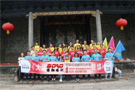 賜麓網(wǎng)絡(luò)2018年大嶺古村戶(hù)外團(tuán)隊(duì)拓展培訓(xùn)活動(dòng)