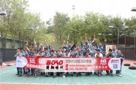 廣州拓展培訓(xùn)公司：拓展訓(xùn)練活動的不同之處