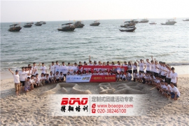 廣州拓展訓(xùn)練能給企業(yè)和員工帶來什么利益呢？