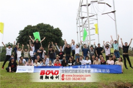 深圳海爾洗護(hù)產(chǎn)業(yè)東莞百花洲拓展基地五一動(dòng)員大會(huì)開(kāi)展