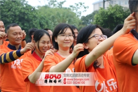 廣州拓展訓(xùn)練能給企業(yè)帶來怎樣的好處