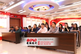 廣佛高速《新媒體時(shí)代的新聞寫(xiě)作與宣傳》內(nèi)訓(xùn)課程