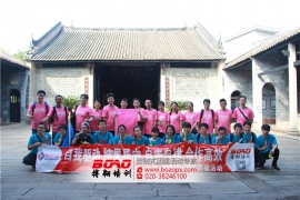 創(chuàng)數(shù)紀番禺大嶺村放飛自我大型奔跑活動圓滿成功