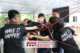 廣州拓展訓(xùn)練助力你打造高效團(tuán)隊(duì)