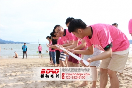 廣州拓展團(tuán)建能教會(huì)員工什么？