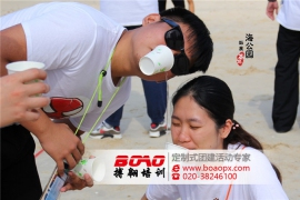 人事部門如何選擇適合自己公司的廣州拓展培訓(xùn)項(xiàng)目？