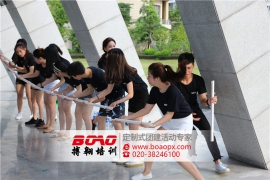 如何結(jié)合公司現(xiàn)狀選擇廣州拓展培訓(xùn)？