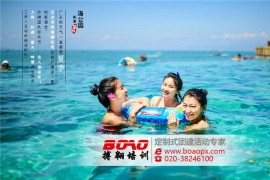 廣州拓展培訓的九大特點