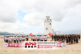 廣州拓展培訓(xùn)走進(jìn)校園