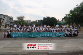 冰鳥網(wǎng)絡游戲沙灣古鎮(zhèn)大型奔跑活動圓滿結(jié)束