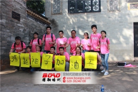 廣州拓展培訓向蜜蜂學習團隊管理