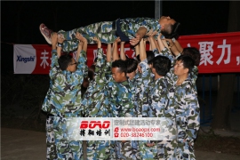 什么是廣州拓展訓練魔鬼拓展