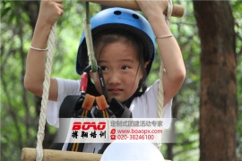 青少年開展廣州拓展訓練戶外拓展的意義