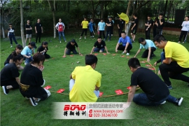 廣州拓展訓練正向多元化多層次的方向發(fā)展