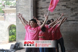 如何看待廣州拓展培訓(xùn)？