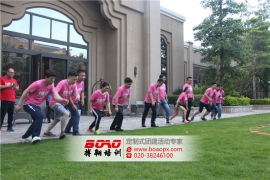 在廣州拓展培訓(xùn)中發(fā)現(xiàn)領(lǐng)導(dǎo)者存在的問題