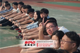 領(lǐng)導(dǎo)者能在廣州拓展訓(xùn)練學(xué)到什么？