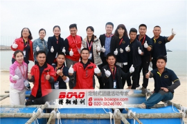 廣州拓展培訓(xùn)讓目標(biāo)更有意義