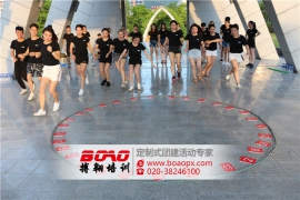 廣州拓展培訓(xùn)對(duì)我的幫助