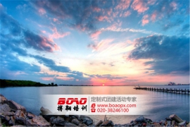 廣州拓展培訓(xùn)的不敗精神