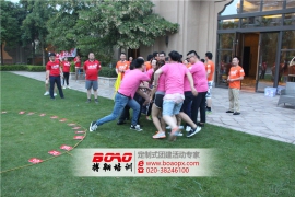 廣州拓展培訓(xùn)之創(chuàng)可貼怎么用？