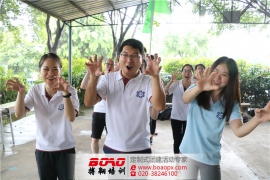 企業(yè)團(tuán)隊(duì)需要廣州拓展培訓(xùn)提供的交流機(jī)會(huì)！