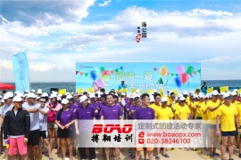 廣州拓展培訓(xùn)——團(tuán)隊需要核心