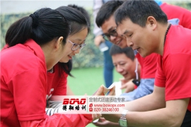 廣州拓展訓(xùn)練對于個(gè)人有什么幫助