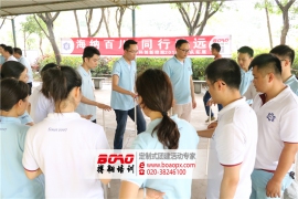 破冰環(huán)節(jié)在廣州拓展訓(xùn)練的重要性