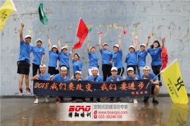 廣州拓展訓(xùn)練效果為何因人而異？