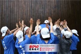 廣州拓展訓(xùn)練意在引發(fā)自身的思考