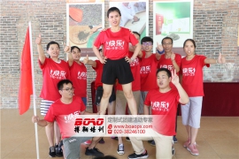 廣州西川密封件寶桑園拓展基地團(tuán)隊(duì)拓展訓(xùn)練活動(dòng)