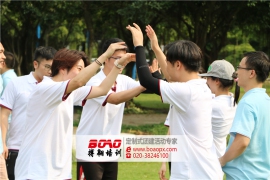 廣州拓展訓練促進團隊更好發(fā)展