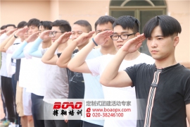 老朱集團(tuán)富力養(yǎng)生谷拓展培訓(xùn)順利舉辦！