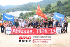 興世機(jī)械天堂頂徒步取得圓滿成功！