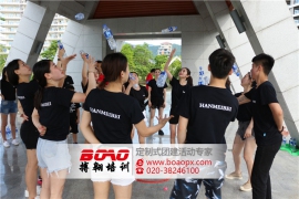 中秋國慶雙節(jié)廣州拓展培訓(xùn)大練兵