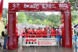 搏翱廣州拓展訓(xùn)練公司體驗式培訓(xùn)